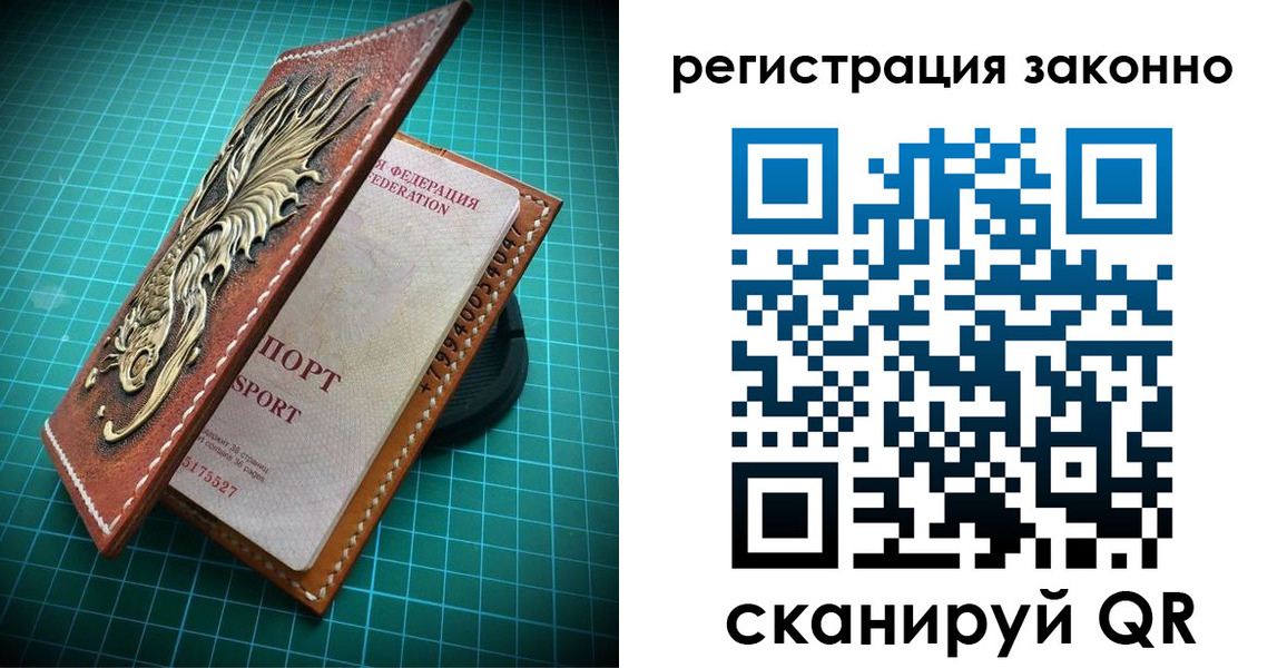 временная регистрация в квартире в Краснознаменске